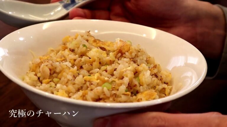 【炒飯】プロも認めた究極のチャーハン　自宅でパラパラ炒飯の作り方　伝説の焼肉たれチャーハン　魔法のレシピ