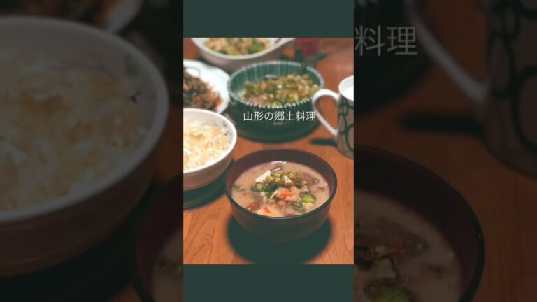 【山形の郷土料理】なめこたっぷり納豆汁