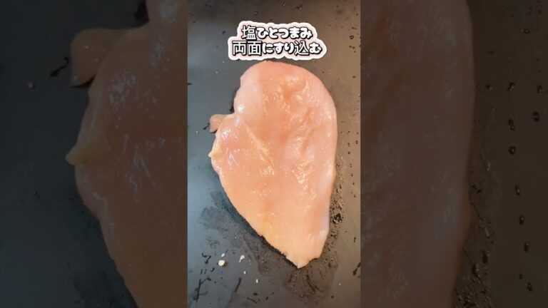 【今日の晩ご飯】鶏むね肉と舞茸の蒸し煮作ってみた！#shorts