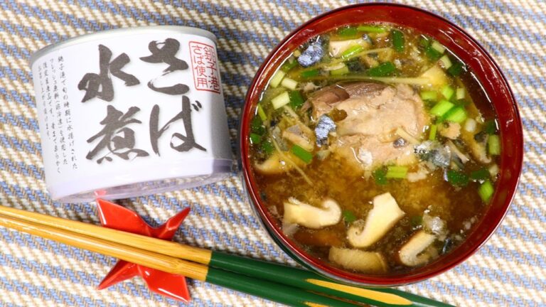 味噌汁 サバ缶を１缶使った簡単でうまい味噌汁！しいたけ臭み消しに生姜とを使って【びぎなーずミソすーぷ】