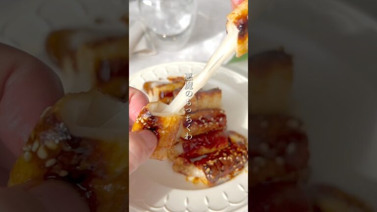 【やみつき！ヤンニョムちくわ】#料理#献立#簡単レシピ#簡単ごはん#レシピ#簡単ご飯#料理動画#ズボラ飯#recipe#food#ちくわ #チーズ #節約レシピ