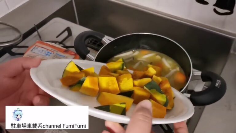 かぼちゃのスープ Pumpkin Soup