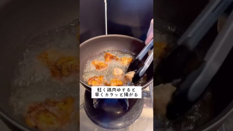 過去一美味しかった！にんにく味噌唐揚げ　#簡単レシピ #レシピ動画 #shorts
