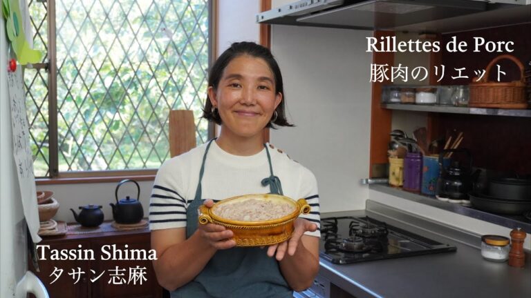 豚肉のリエット