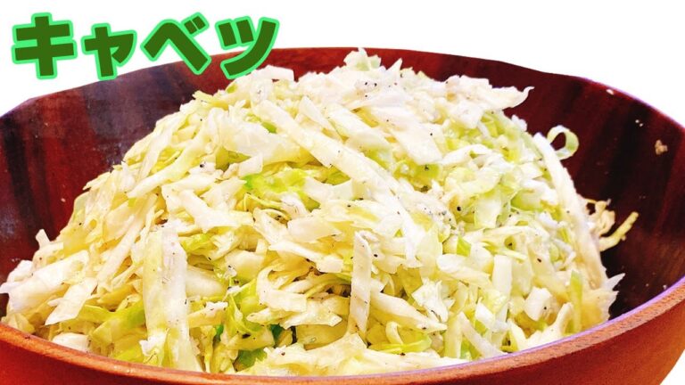 【無限キャベツ】 ご飯に合う。酒に合う。お湯をかけるとキャベツがシャキッとします。 食べすぎてもキャベツなので気になりません。【悪魔的な旨さ】とっても簡単に出来ます【時短料理研究あいこチャンネル】