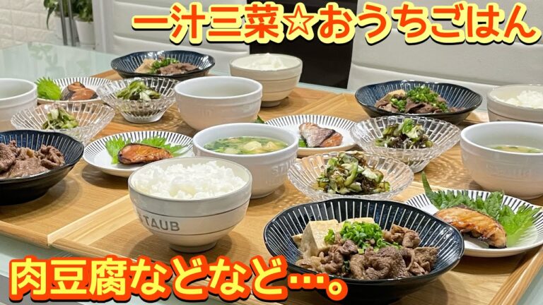 【晩ごはん】茗荷が美味しい今日この頃😊ガッツリ和食も美味しい😋肉豆腐などなど…｡