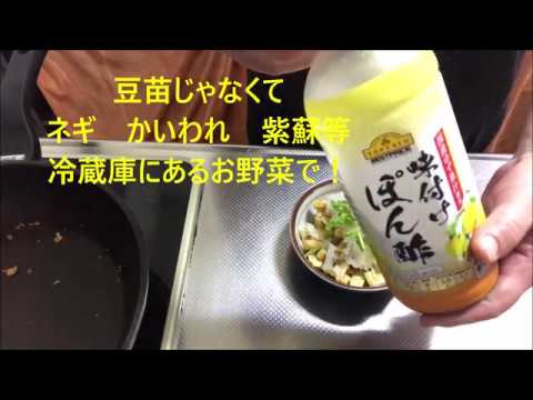 油揚げレシピ　おろし大根油揚げとクリームシチュー