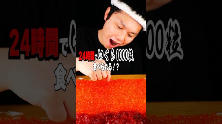 【激怒】贅沢しすぎました。ごめんなさい　#料理 #レシピ #いくら