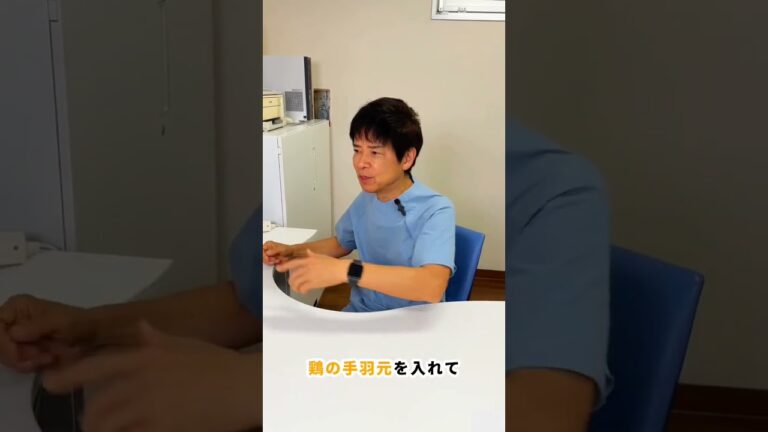 ごぼう鶏について！#shorts #ナグモ先生 #ナグモクリニック