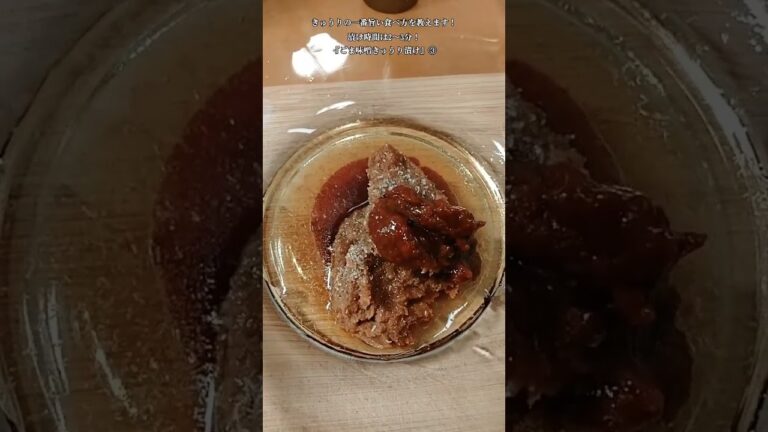 【お得なレシピ】きゅうりの一番旨い食べ方を教えます！漬け時間は2〜3分！『ごま味噌きゅうり漬け』③　2024年8月23日