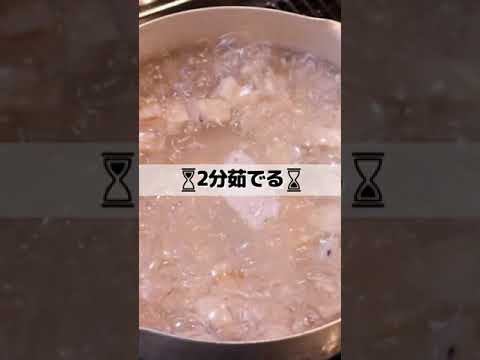 シャキシャキと酸味が止まらない!! #shorts