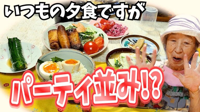 とある日の豪華夕食とばあちゃん流グリル掃除と。【本篇】