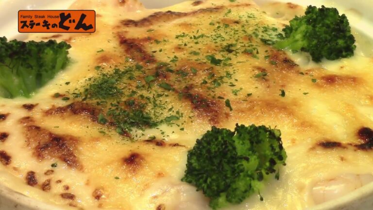 ステーキのどんドリア