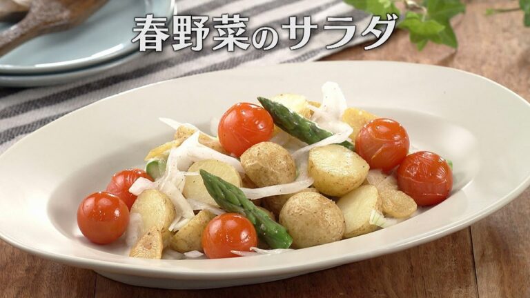 春野菜のサラダ（2025年3月31日放送）【３分クッキング公式】