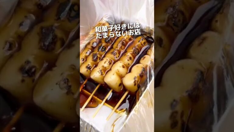 日本1うまいみたらし団子やで！