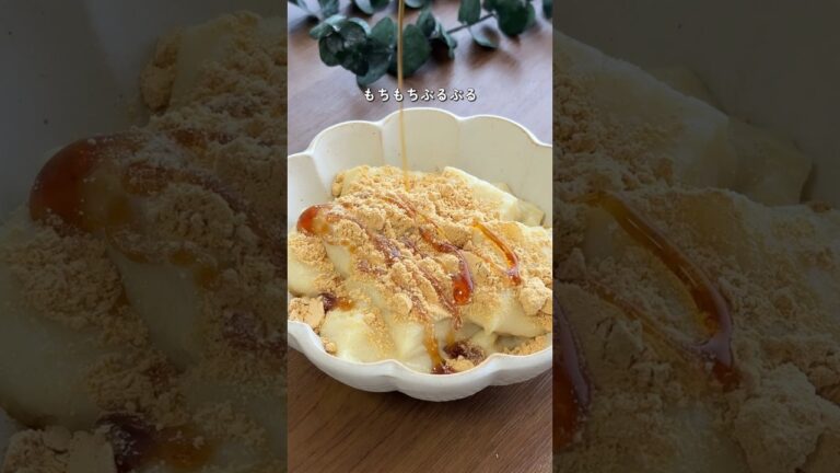 【2ヶ月で6キロ痩せた】太らんミルク餅 #ダイエットレシピ #簡単レシピ