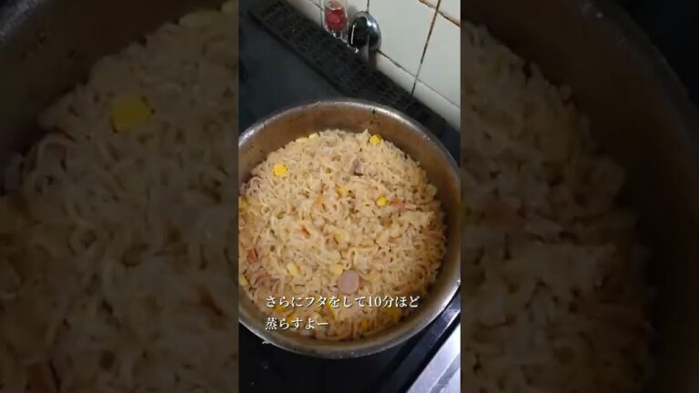 サッポロ一番で【炊き込みご飯】作ってみた！　#shorts