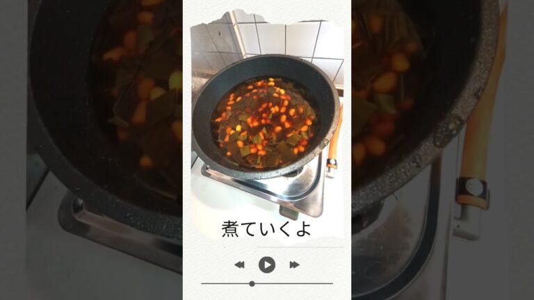 大豆と昆布の煮物レシピ♪ #shorts #節約  #簡単