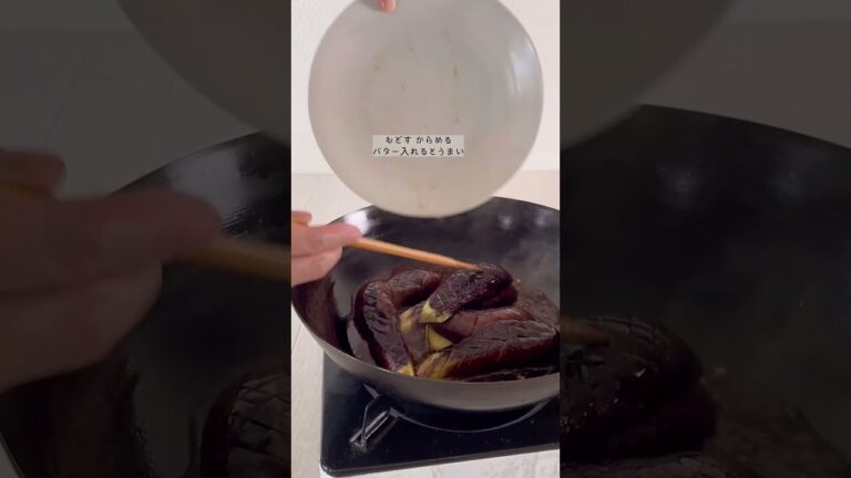 あく抜きいらん！油少な目なすトロトロ生姜焼き【洋風】 #Shorts #なす #なすレシピ #そうめん #洋食 #和食 #一品料理   #eggplant #Pasta