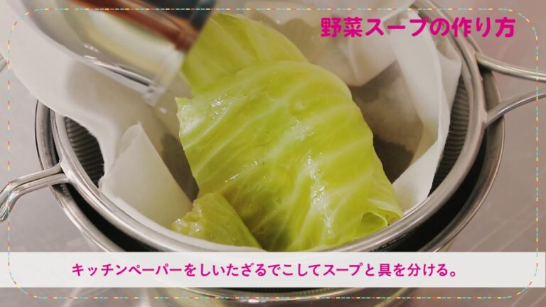 離乳食 野菜スープの作り方【Baby-mo［ベビモ］公式】主婦の友社