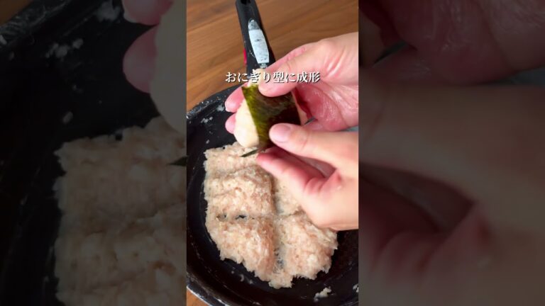 【コレ何に見える？】焼きおにぎり🍙⁉️つくね⁉️#shorts  #簡単レシピ #鶏肉レシピ