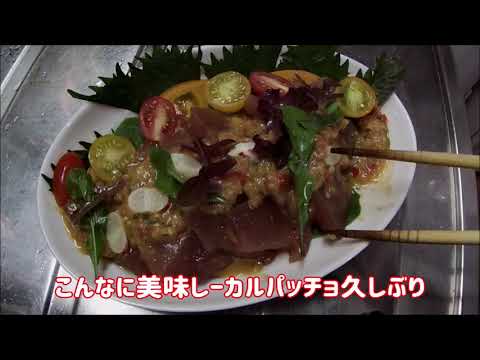 【家庭菜園】畑の野菜たっぷり使ったマグロのカルパッチョ【料理】