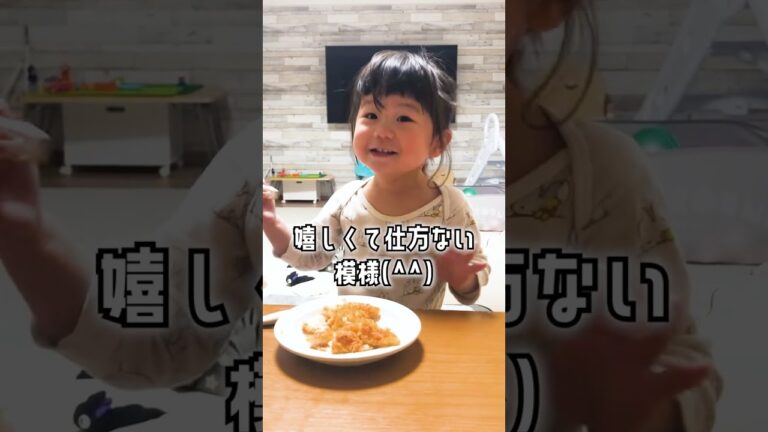 【尊い】ベビー用はしが上達してコロッケを食べながら喜び溢れる1歳娘 / 1-year-old daughter in full of joy with her improved chopsticks