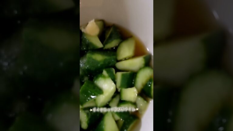 【現環境最強】この漬物、ヤバいです。　#きゅうり 　#ご飯 　#漬物 　#飯テロ