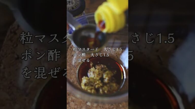 【お酒に合う！】オクラのマスポン豚巻き　詳しいレシピは長押し→説明　#レシピ #料理 #shorts