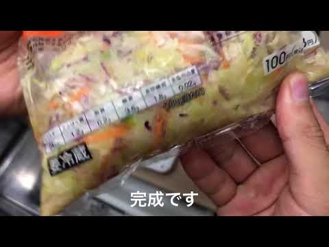 とりあえず野菜食べるときの、コンビニ野菜調理法