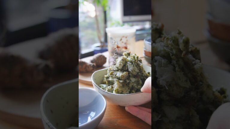 里芋のポテサラ #無添加 #健康 #shorts