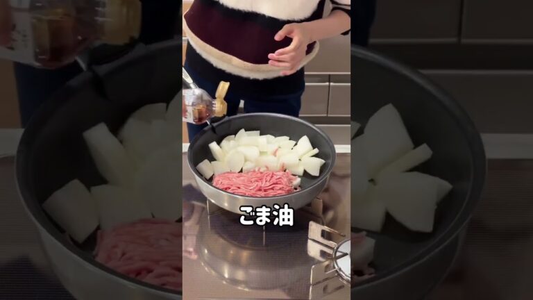 大根の坦々風煮込み❤️#時短レシピ#お料理動画 #ズボラ飯