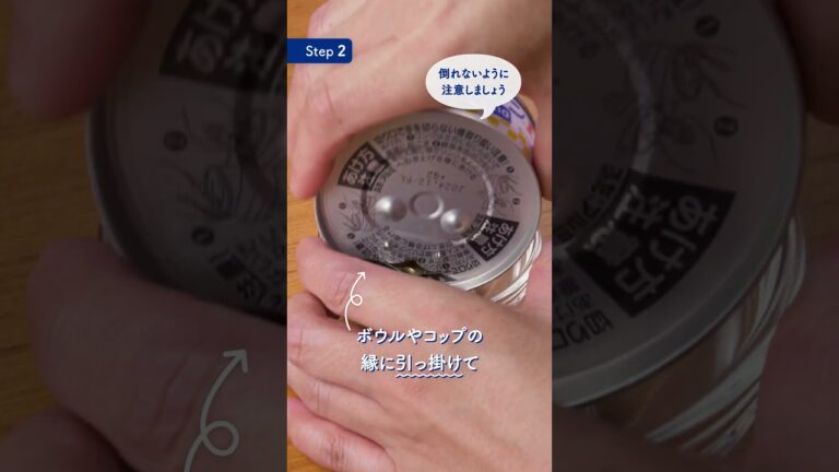 【知ってる？】油の切り方