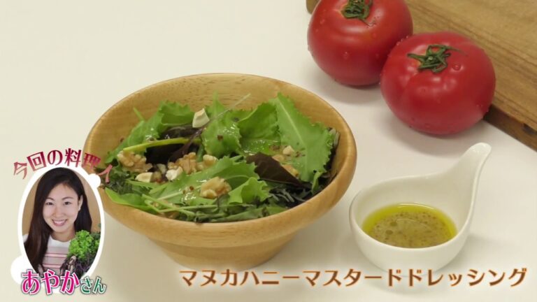 【IN YOU-RECIPE】まぜるだけ！マヌカハニーマスタードドレッシングの作り方