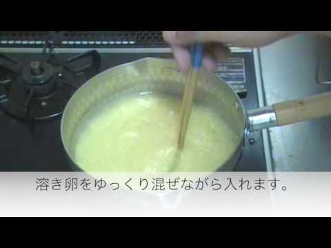 卵餡の作り方
