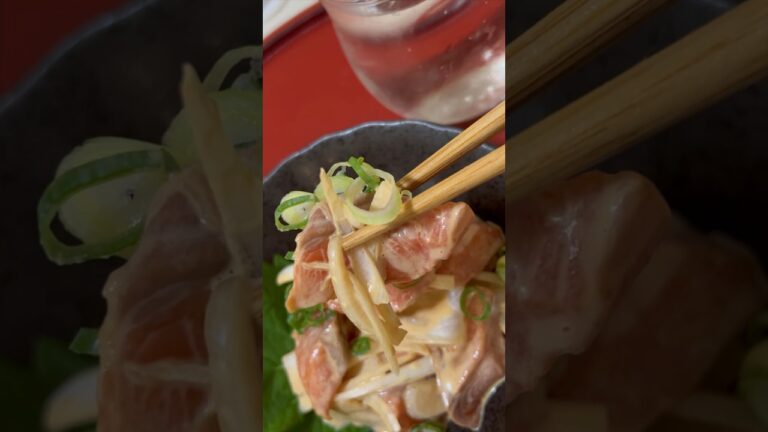 かんたん晩酌ネタ！オニオンサーモン