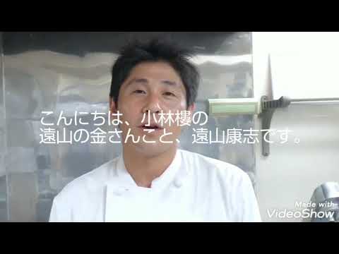 夏のコース料理紹介！「枝豆のすり流し 野菜のゼリー寄せ」