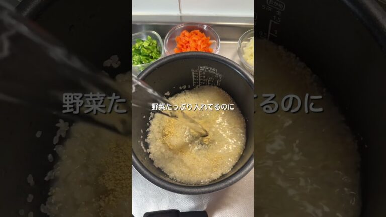 炊飯器でエビピラフ#炊飯器レシピ #エビピラフ