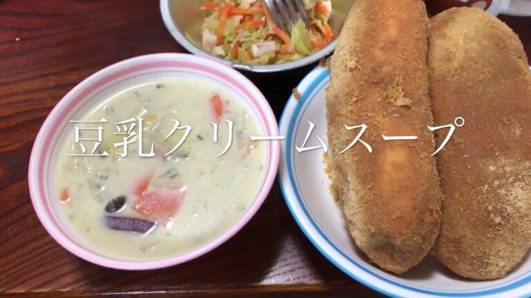 給食調理(豆乳のクリームスープ)