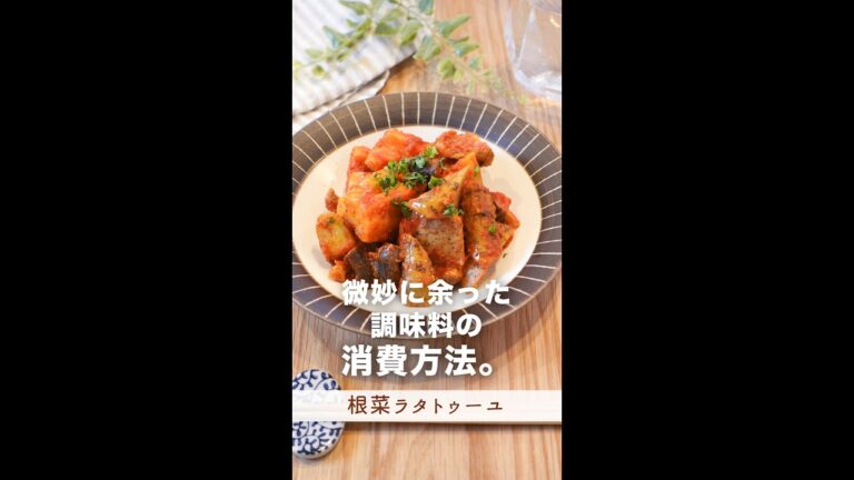 微妙に余った調味料の消費方法。#shorts