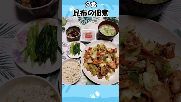 サバ缶ドライカレー　とり野菜炒め　39日目（2023/10/09）【アキラ / 100日後に痩せるデブの食レポ】 #shorts