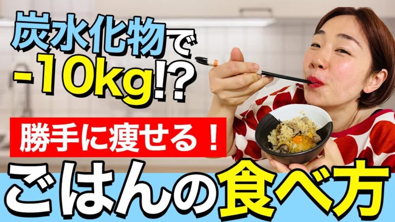 腸に良いもの詰め合わせた最強の腸活ご飯を紹介！