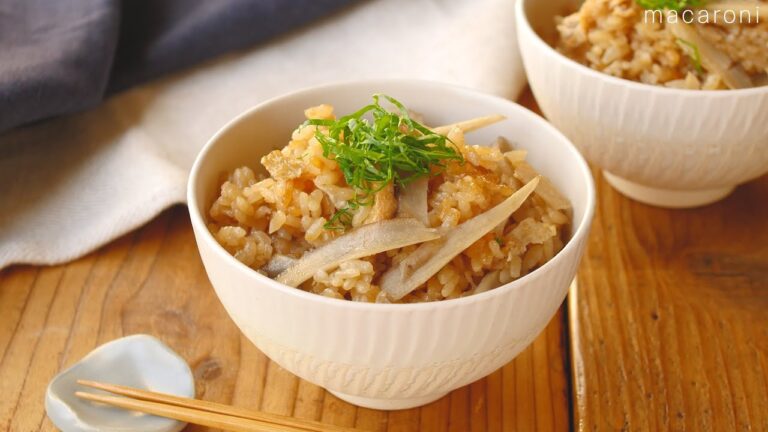 【ごぼうの炊き込みご飯】ごぼうの香りが広がる！お弁当やおにぎりにも♪