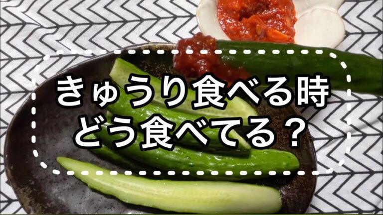 🥬焼肉と野菜食べる時につけるあの味噌　#サムジャン