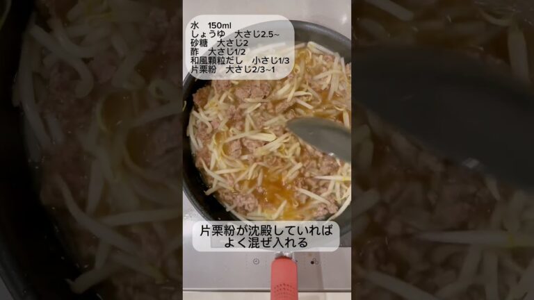給料日前の究極もやし丼♥️ #おうちごはん #ズボラ飯 #料理 #簡単レシピ #主婦 #夕飯 #夜ご飯