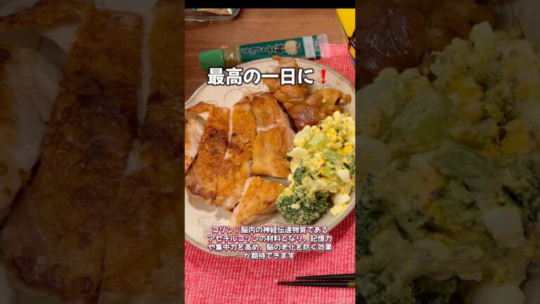 #ブロッコリー　#卵レシピ #ブロッコリーサラダ　#完全栄養食　#トレーニーあるある #社会人　#朝活