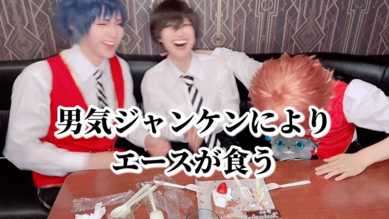 ココスのテイクアウトを爆食いするエーデュー監督生【ツイステ】