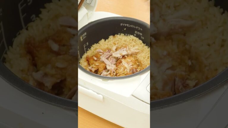 【クリスマスで余ったら】フライドチキン炊き込みごはん #shorts