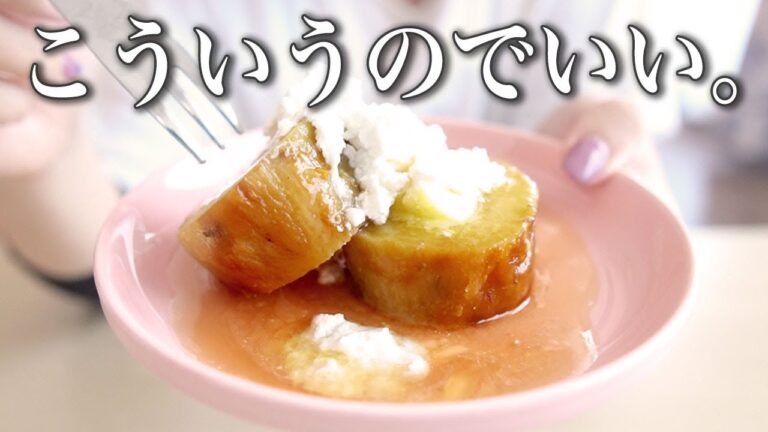 【1分で出来る！】最速×美味すぎる！スイートポテト風ダイエットスイーツ　ダイエット ｜ 時短 ｜ ずぼら飯