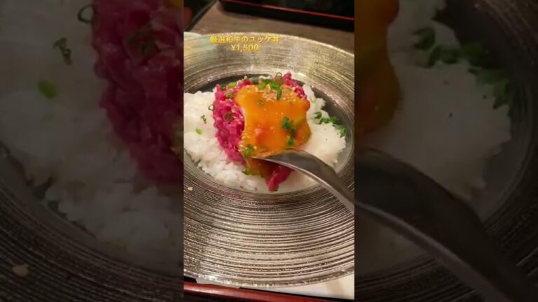 最高級A5ランク和牛の絶品ユッケ丼！